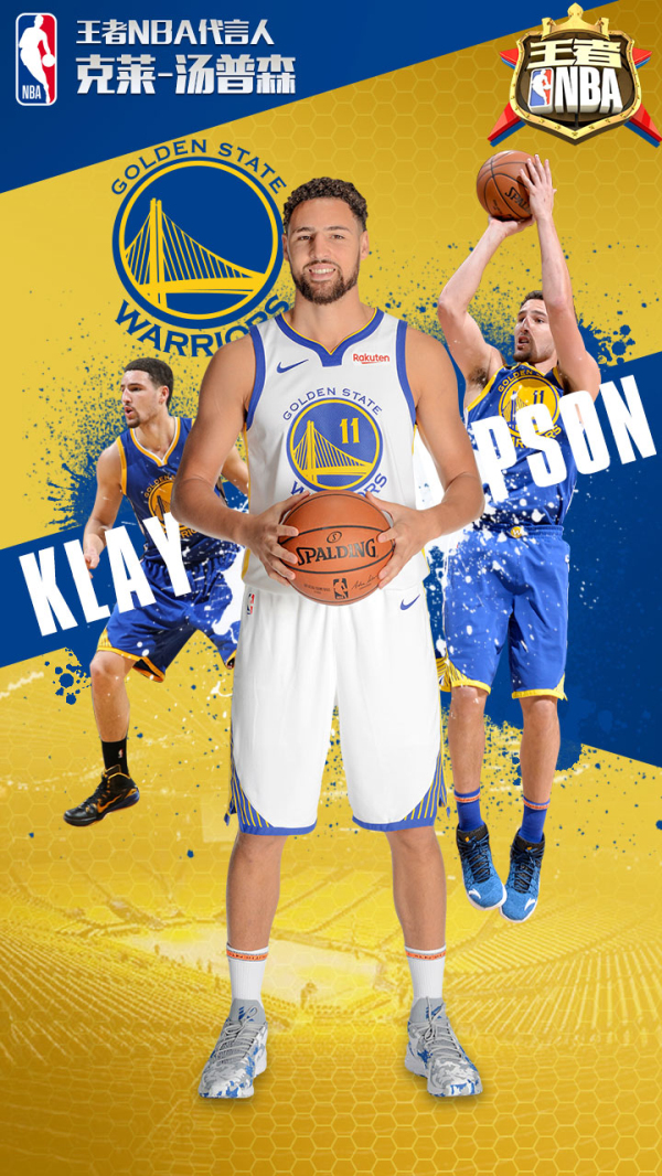 叠掩护与4 叠掩护与4