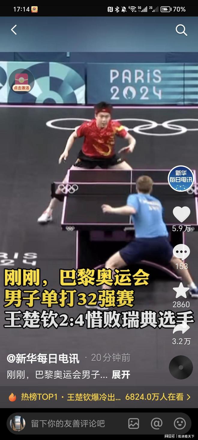 盖筹码与对 盖筹码与对