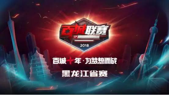 跟进的第二